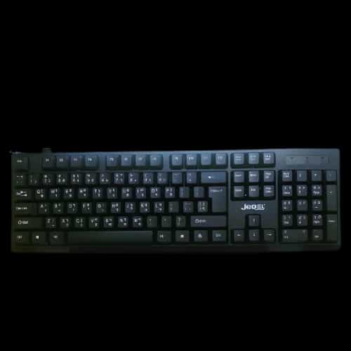 jedel k29 wired keyboardmain