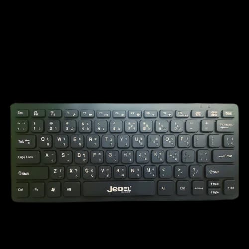 jedel kb 1000 wired mini keyboardmain