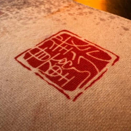 pcb kenseimat mouse pad close up red seal detail